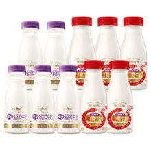 每日鲜语A2鲜牛奶185ml*5瓶+4.0鲜奶250ml*5瓶鲜奶