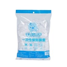 淘工厂 保鲜膜套约40只+100个保鲜膜套+100个保鲜膜套