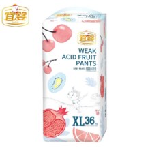 宜婴弱酸水果拉拉裤L超薄透气婴儿尿不湿纸尿裤M码男女宝宝XL/XXL