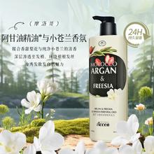 澳雪 珍奢精油香氛洗发水 800g