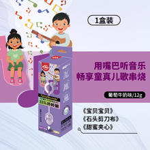 阿麦斯 amos 会唱歌的音乐棒棒糖 0糖儿童小零食