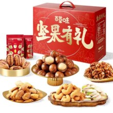 百草味坚果礼盒1820g每日干果零食大礼包高端健康食品送礼送长辈