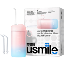 usmile笑容加 冲牙器洗牙器水牙线 伸缩便携式冲牙器C10S蔷薇粉 生日礼物