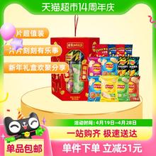 乐事 薯片分享装 宫灯礼盒 478克
