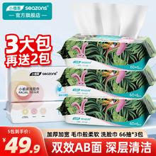 小植家 一次性洗脸巾干湿两用棉柔巾擦脸巾化妆棉母婴可用 厚款 66抽 *3包 送洗脸巾50抽*2包