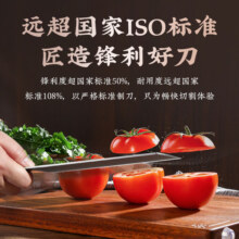 十八子作菜刀菜板和菜刀二合一家用砍骨切片刀厨房官方旗舰店正品39.6元