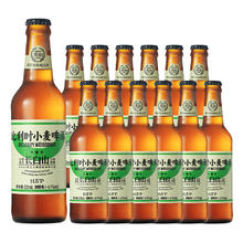 88VIP会员：觅刻 精酿啤酒比利时小麦白啤原浆艾尔啤酒330ml*12小瓶装整箱券后33.5元