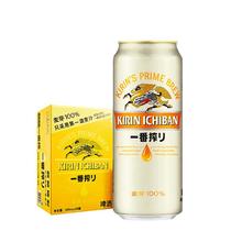 KIRIN 麒麟 一番榨啤酒 500ml*24罐