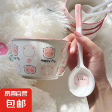 85%概率券：釉下彩可爱卡通碗碟套装家用陶瓷碗筷盘餐具可爱猪 可爱猪一碗一勺