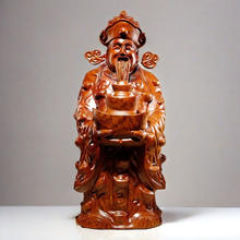 古兮木礼 花梨木雕元宝财神爷佛像摆件家居装饰红木工艺品