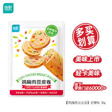 优形 常温鸡胸肉鸡肉肠豆卷休闲零食高蛋白 鸡胸肉豆皮卷香辣味50g*1袋