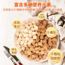 盒边冻干纯肉猫零食鸭肉粒混合猫咪零食鸭肝狗零食发腮无诱食剂 【6袋装】鸭肉混合冻干