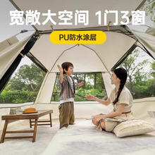 探险者 帐篷户外便携式 3-5人帐篷 防潮垫 TXZ-ZYZP