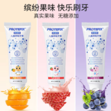 PROTEFIX恐龙医生   氨基酸儿童防蛀牙膏 60g 香橙味