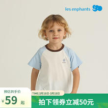 丽婴房 儿童短袖T恤男女童2025夏季 蓝白色 130 cm