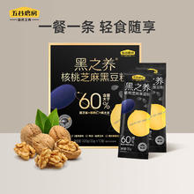 五谷磨房 核桃芝麻黑豆粉 512g