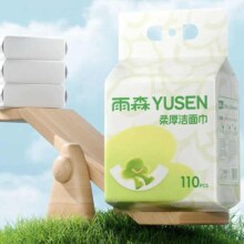 雨森 一次性洗脸巾 悬挂下拉抽 110抽2提11.9元包邮