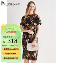 帕罗 PALUOPO 夏季新款真丝连衣裙圆领短袖收腰印花显瘦100%桑蚕丝中长裙子