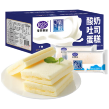 plus会员：港荣 蒸蛋糕酸奶夹心吐司蛋糕 450g