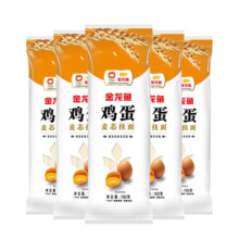 金龙鱼高筋鸡蛋麦芯挂面150g*5袋