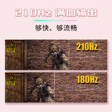 优派 27英寸 2K原生200超210Hz HDR400 硬件低蓝光 FastIPS 500nit(max)高亮 1ms电竞显示器升降VX27G81