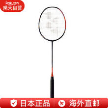 尤尼克斯 羽毛球拍单框 Astrox 77pro 天斧AX77P日版JP版 日本直邮 AX77P(高橙) 3U4