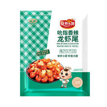 安井 小龙虾尾 即食虾尾130g香辣味*1袋