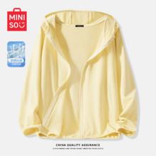 MINISO名创优品2025新款冰丝防晒衣