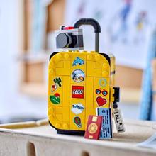 百亿补贴：乐高 LEGO 40817 黄色旅行箱积木