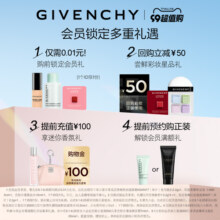 官方正品 纪梵希黑能臻萃精华粉底液不卡粉持久