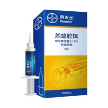 德国拜耳拜灭士蟑螂药全窝端家用大小通杀灭蟑螂胶饵厨房神器强效