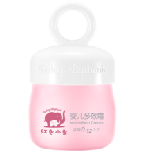 红色小象面霜 婴儿宝宝春夏面霜 儿童护肤品润肤霜牛油果擦脸霜保湿化妆品 【婴儿多效霜 50g】
