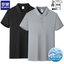 罗蒙 短袖t恤男士2025夏季 黑色+灰色 XL