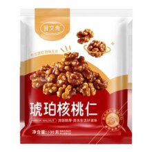 晋文斋 琥珀核桃仁 独立小包装100g*5袋
