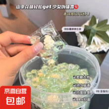 5D山茶花洗衣凝珠五效合一 强效去污洗衣液 40颗*1袋