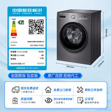 海尔 Haier EG100MATE28S 超薄平嵌滚筒洗衣机 10公斤
