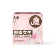 U先试用 大象 玻尿酸樱花味003+情趣大颗粒安全套 共11只