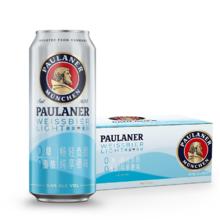 PAULANER 保拉纳 奇盟 柏龙淡爽 小麦啤酒 500ml*24罐