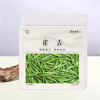 吴家世茶 雀舌 头采特级绿茶 50g*1罐