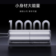 88VIP会员：小米 Xiaomi 自带线充电宝 10000 165W双口超级快充移动电源可上飞机 MAX快充 适用小米华为苹果手机笔记本充电