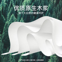 怡飘 云柔巾乳霜抽纸巾母婴可用 3层 30抽*14包+赠品30抽 1包