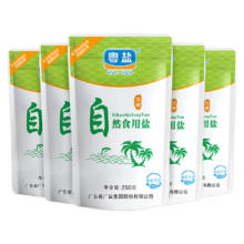 粤盐 自然食用盐海盐加碘盐 无抗结剂 日晒盐   250g*5袋