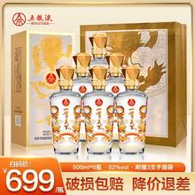 百亿补贴：五粮液 WULIANGYE 金瓶 浓香型白酒（绿豆酒）52度 500ml*2 礼盒