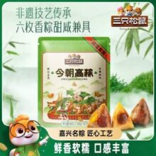 三只松鼠 今朝高粽（6味6粽）600g