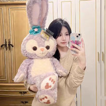 喜梦客 星黛露公仔毛绒玩具抱枕娃娃玩偶 30cm