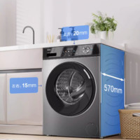 海尔 Haier EG100MAX29S 滚筒洗衣机 10kg 玉墨银