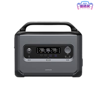 绿联 星辰户外电源 GS1200W 1024Wh 220V