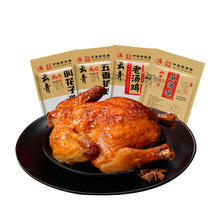 这是吃过蕞正宗的扒鸡 云青五香扒鸡500g