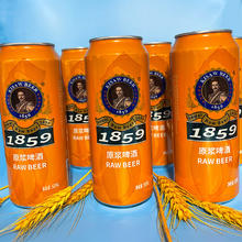 科威精酿 1859原浆啤酒 原麦汁11°P精酿啤酒大罐 原浆白啤酒整箱装 500mL 12罐 整箱装 1L 2罐 双瓶装