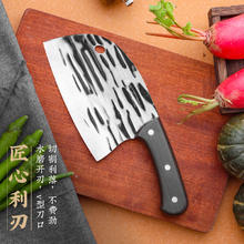 兴刃 鸡翅披覆斩切刀